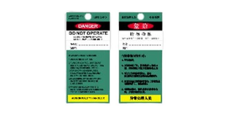 Safety Tags Lototo LT14A